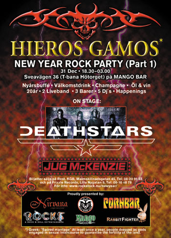 Hieros Gamos